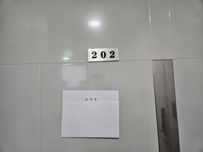 2024타경102720 사진