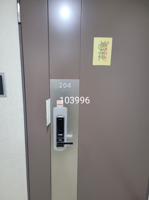 2024타경103996 사진