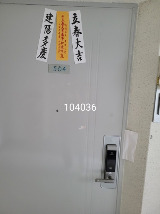 2024타경104036 사진