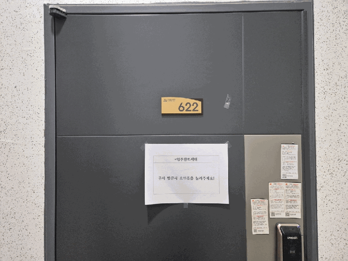 2024타경104306 사진