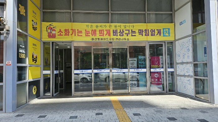 2024타경104709 사진