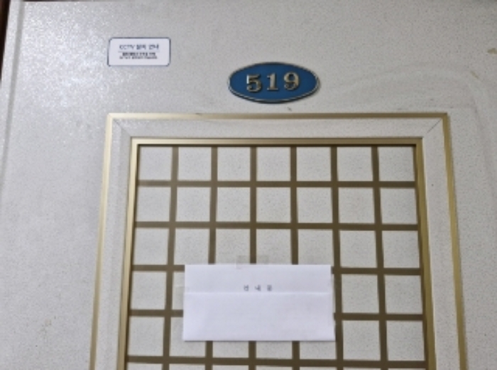 2024타경106298 사진