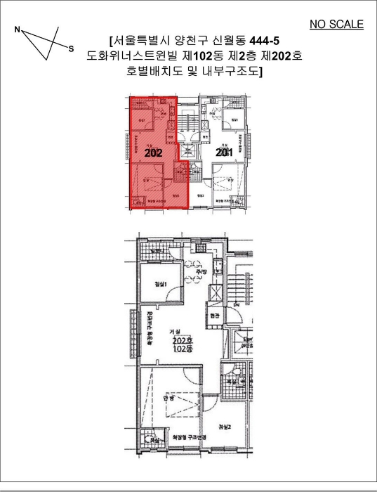 2024타경107051 사진