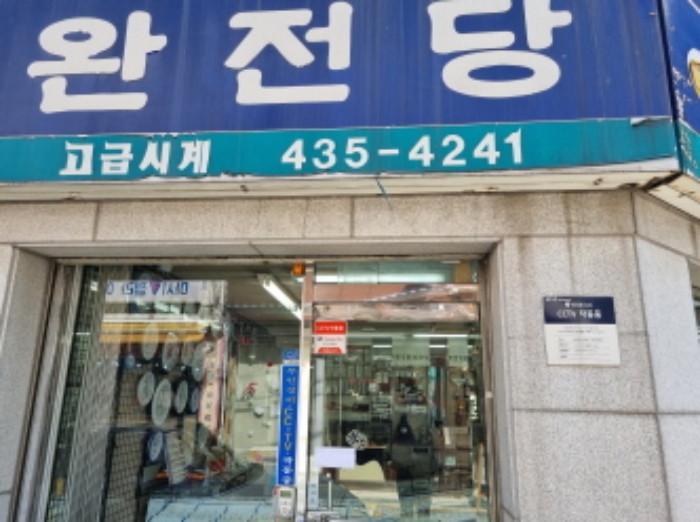 2024타경107122 사진