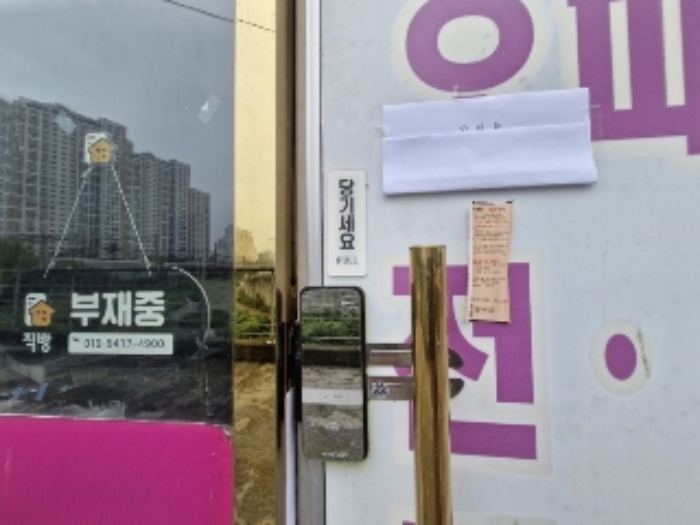 2024타경107192 사진