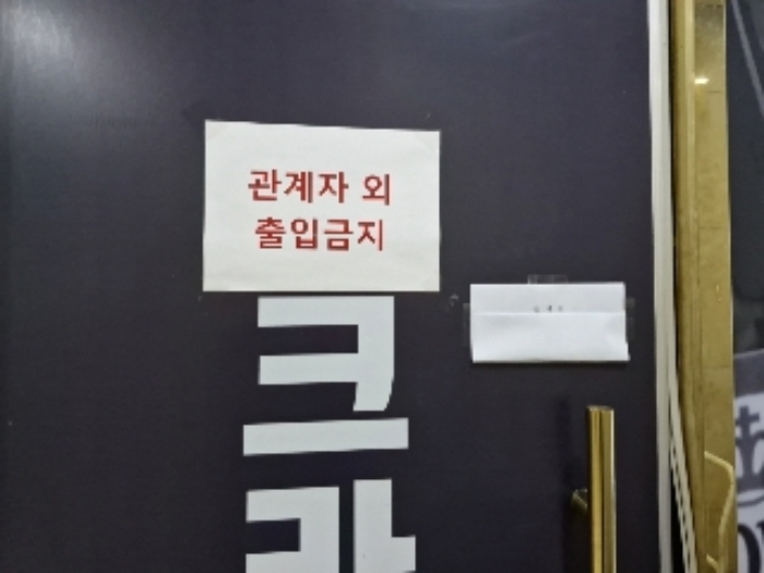 2024타경107208 사진