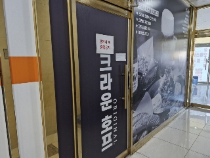 2024타경107208 사진