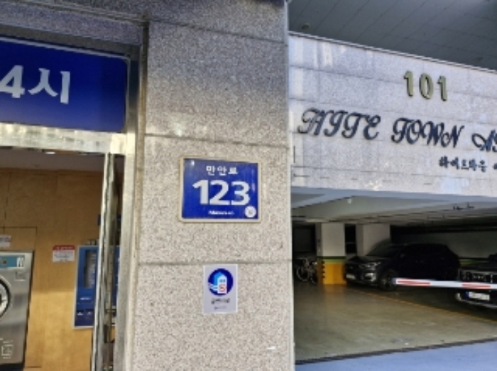 2024타경107321 사진