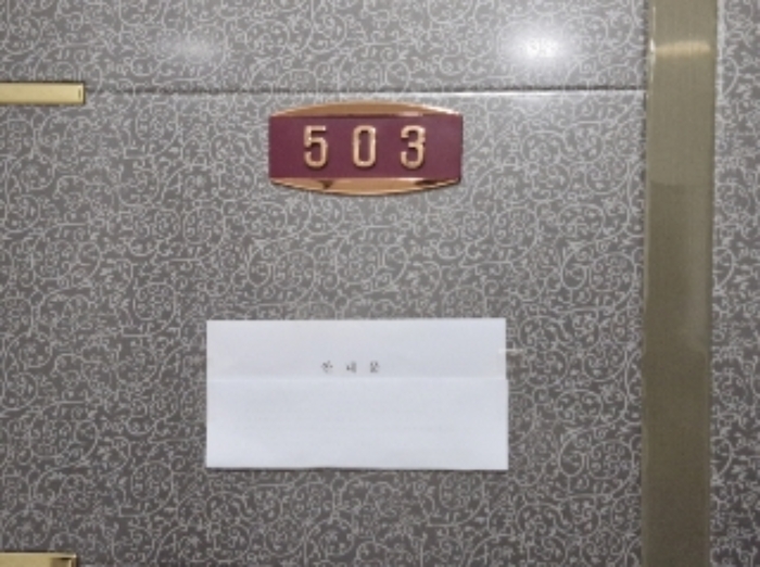 2024타경107741 사진