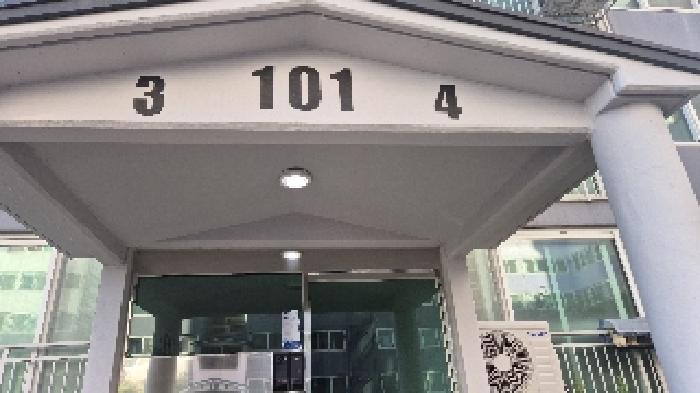 2024타경107800 사진