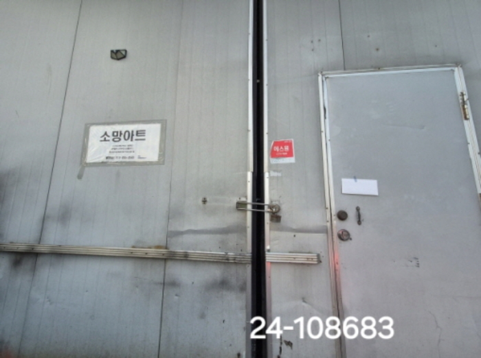 2024타경108683 사진