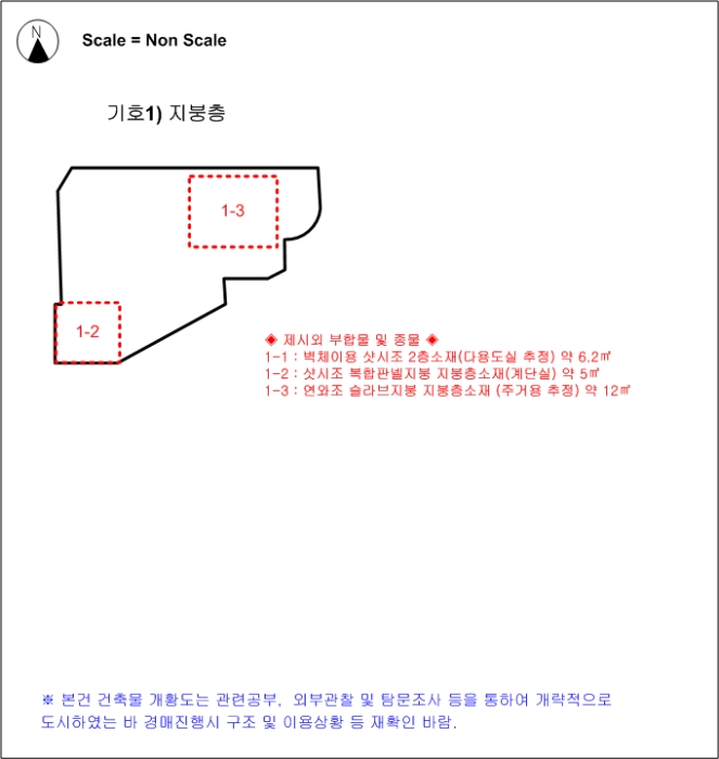 2024타경108706 사진