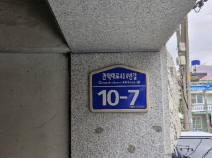 2024타경108768 사진