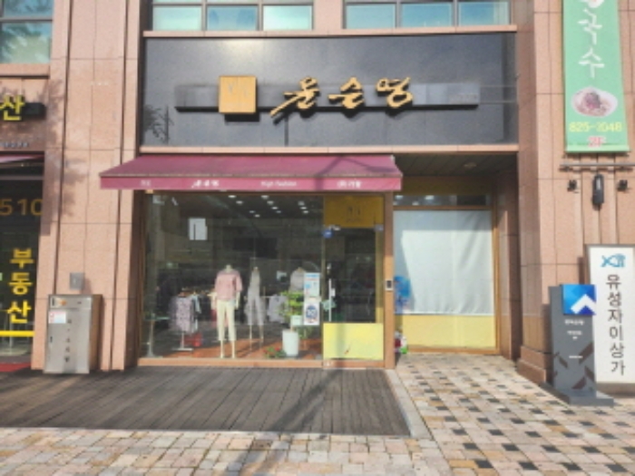 2024타경109647 사진