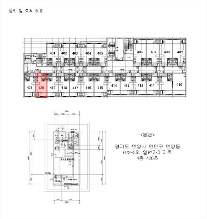 2024타경110044 사진