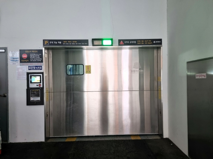 2024타경110334 사진