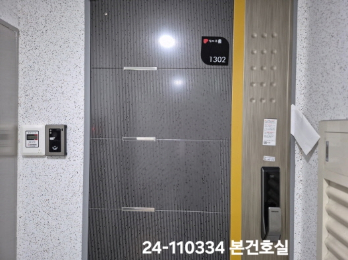 2024타경110334 사진
