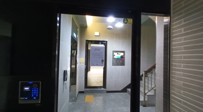 2024타경110425 사진