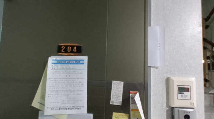 2024타경110425 사진
