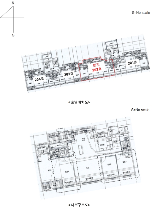 2024타경110792 사진