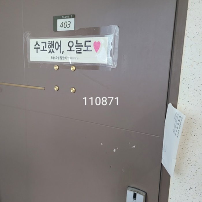 2024타경110871 사진