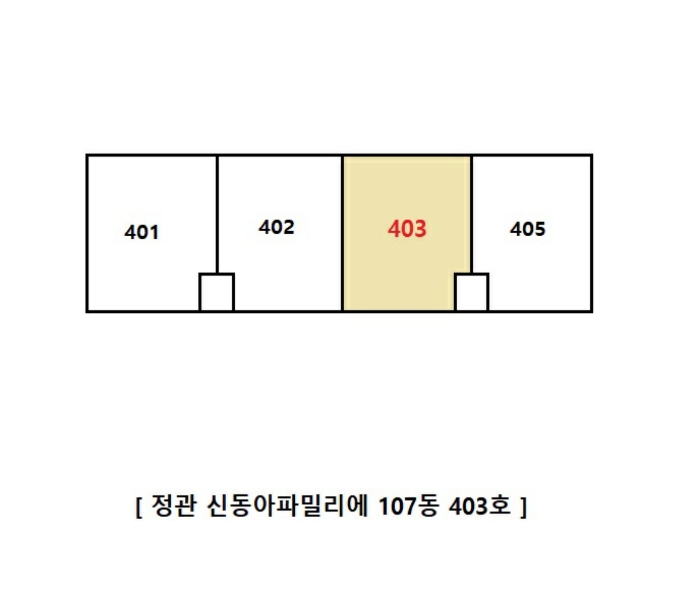 2024타경110871 사진