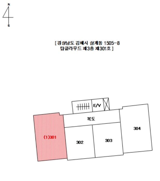 2024타경110919 사진