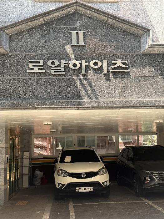 2024타경111191 사진