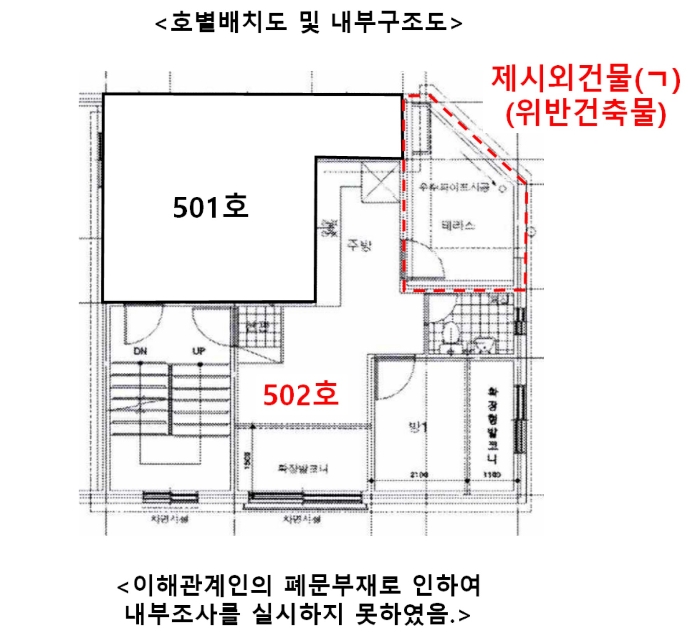 2024타경111191 사진