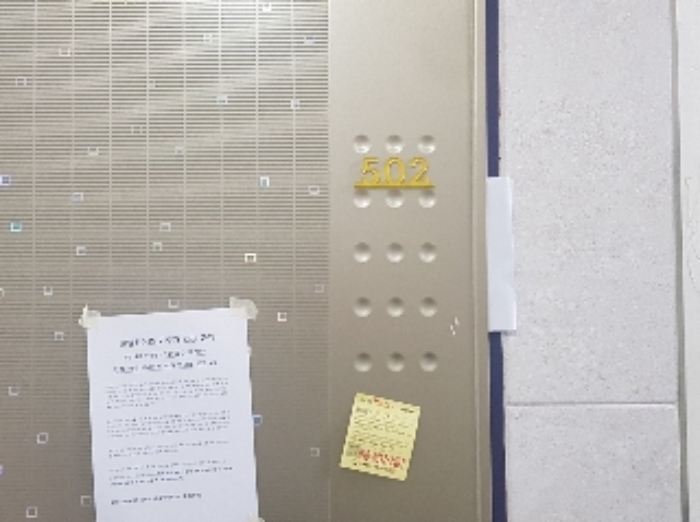 2024타경111191 사진