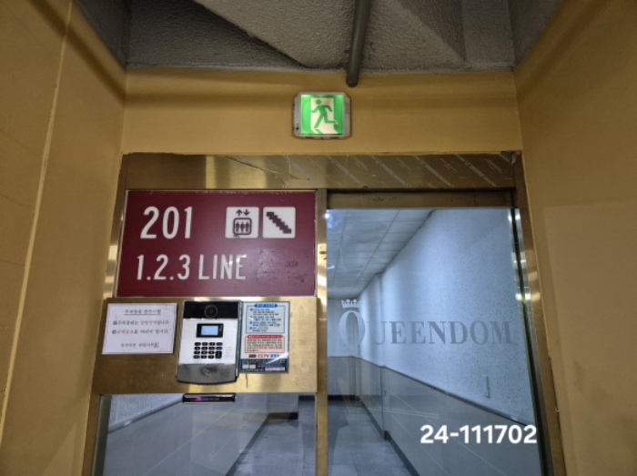 2024타경111702 사진