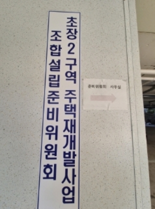 2024타경112019 사진