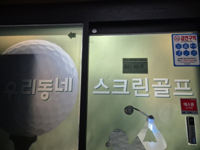 2024타경112019 사진
