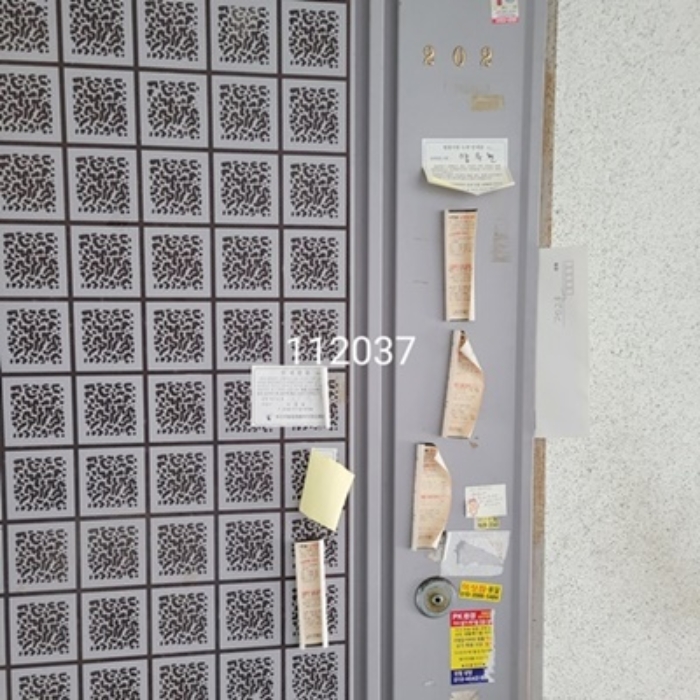 2024타경112037 사진