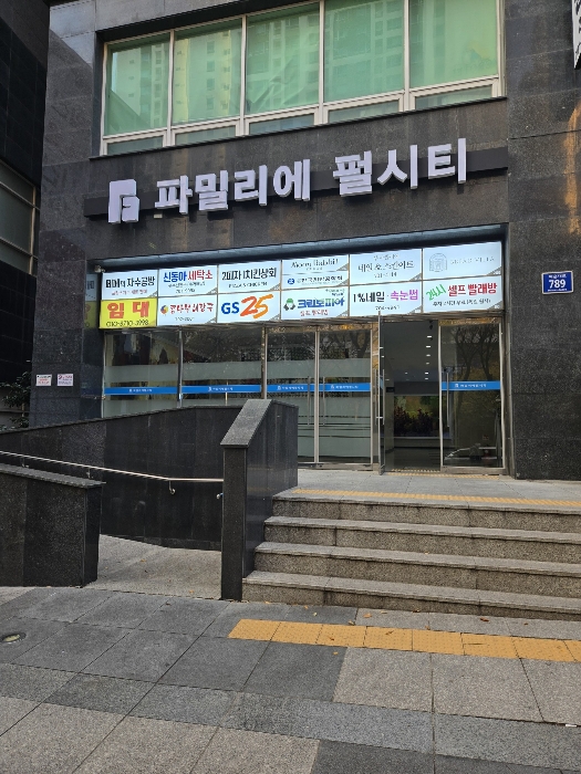 2024타경112808 사진