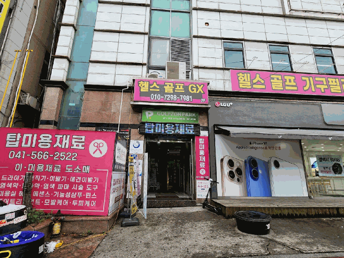 2024타경113218 사진
