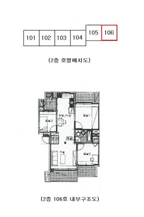2024타경113257 사진