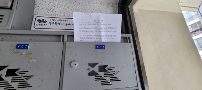2024타경113608 사진