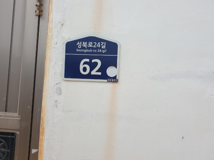 2024타경114625 사진