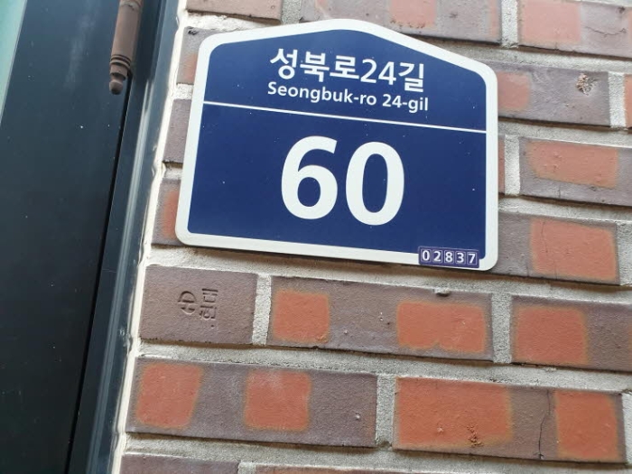 2024타경114625 사진