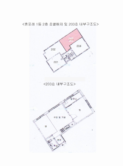 2024타경115185 사진