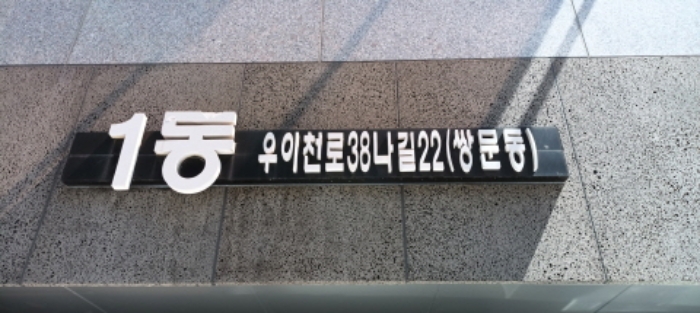 2024타경115185 사진