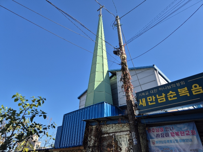 2024타경115269 사진