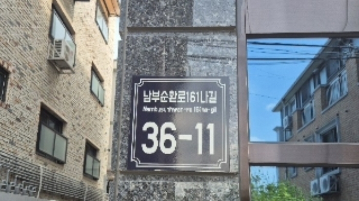 2024타경116189 사진
