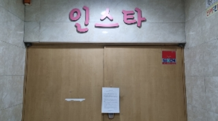 2024타경116498 사진