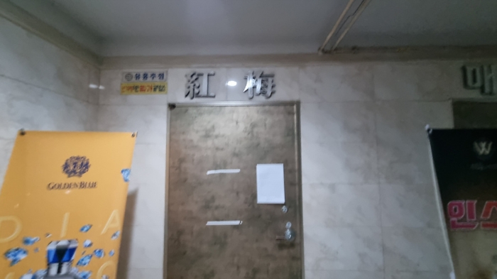 2024타경116498 사진