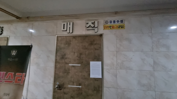 2024타경116498 사진