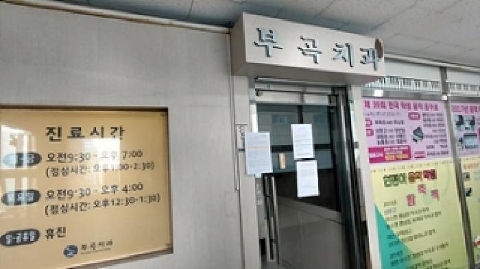 2024타경116566 사진