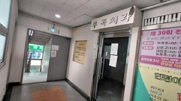 2024타경116566 사진