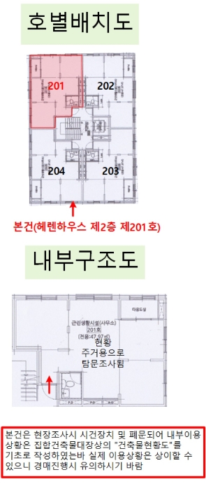 2024타경116997 사진